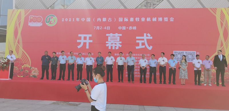2021年中国（内蒙古）国际畜牧业机械博览会现场